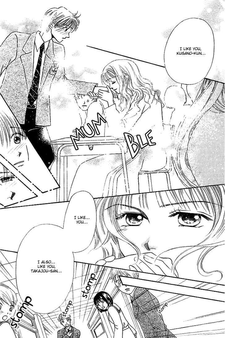 Kiss No Tochuu Chapter 4 #9