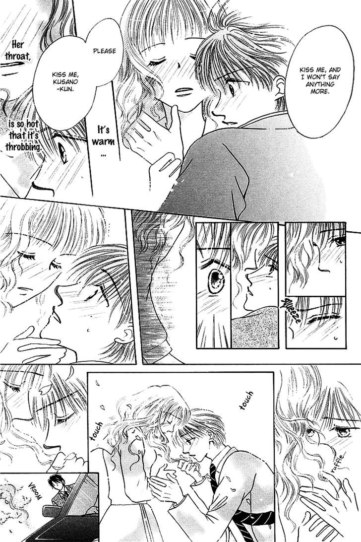 Kiss No Tochuu Chapter 4 #17