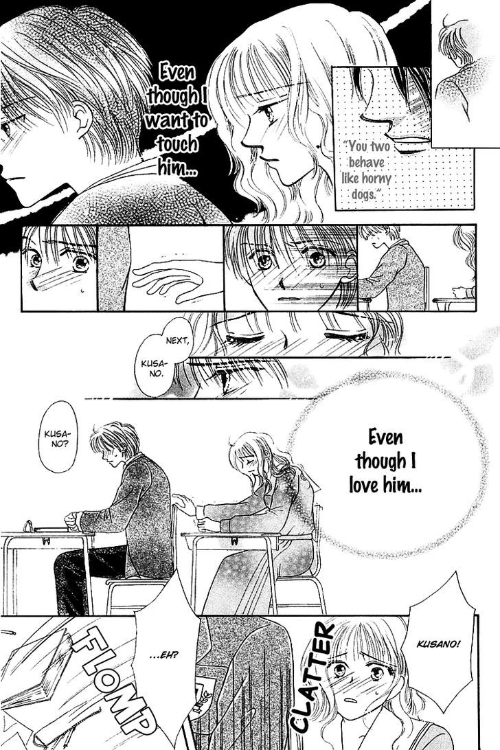 Kiss No Tochuu Chapter 4 #31