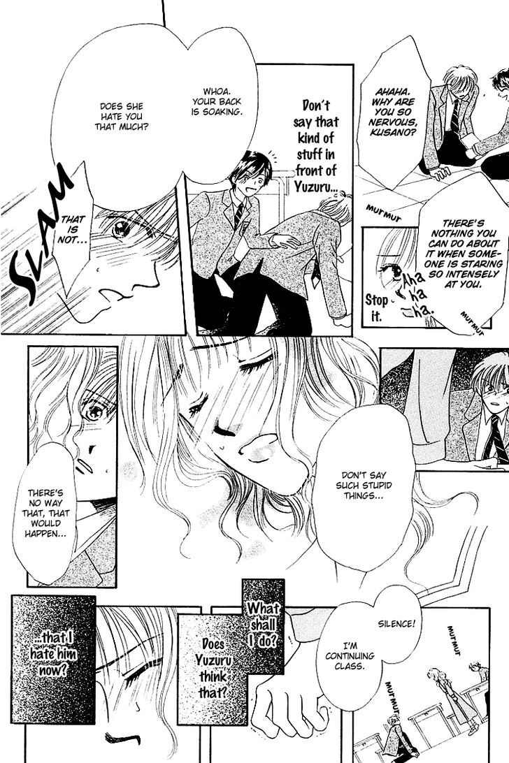 Kiss No Tochuu Chapter 4 #32