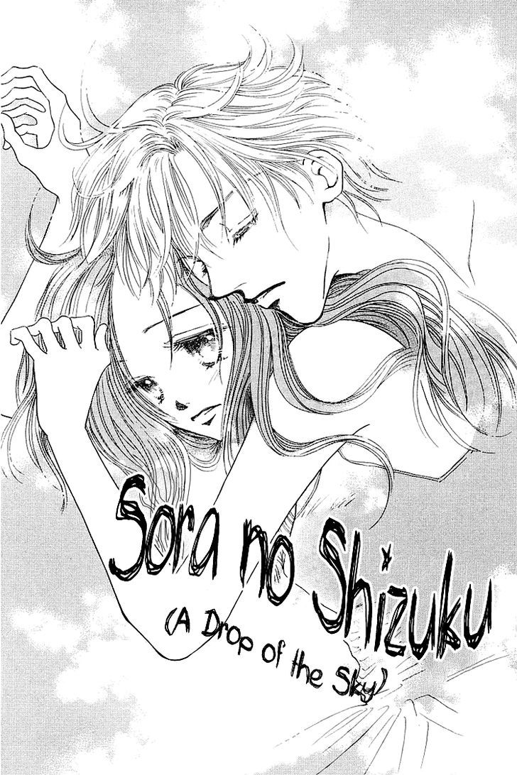 Kiss No Tochuu Chapter 5 #3