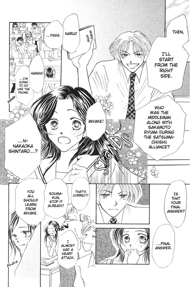 Kiss No Tochuu Chapter 5 #4