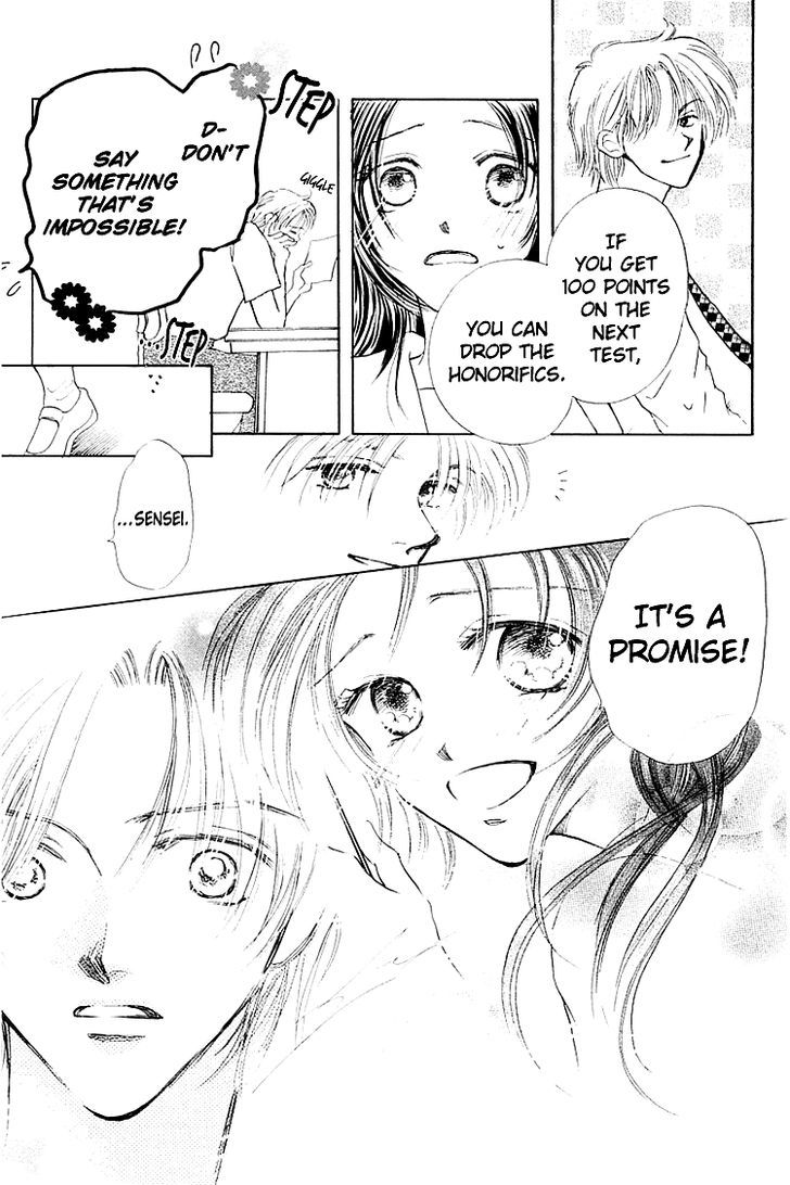 Kiss No Tochuu Chapter 5 #7