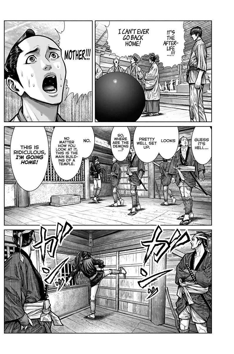 Gantz:e Chapter 2 #9