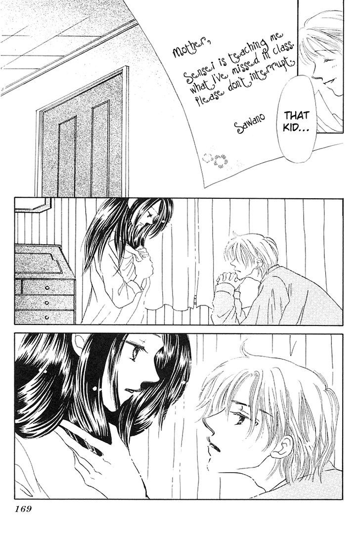 Kiss No Tochuu Chapter 5 #19