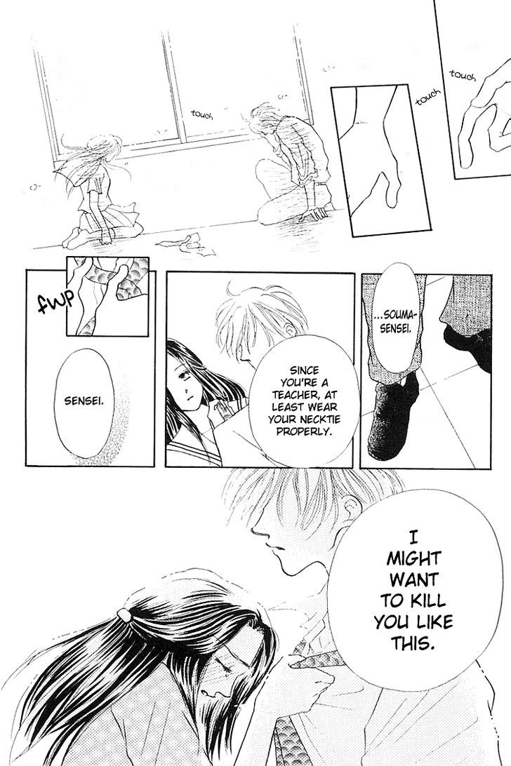 Kiss No Tochuu Chapter 5 #34