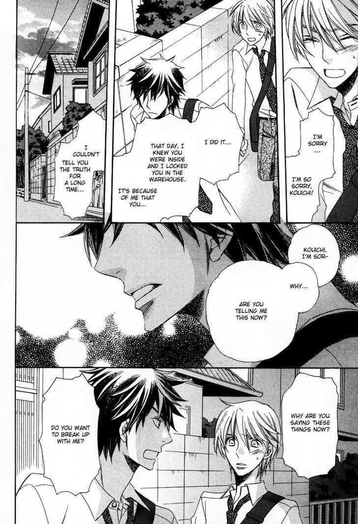 Kiss In Darkness Chapter 1 #32