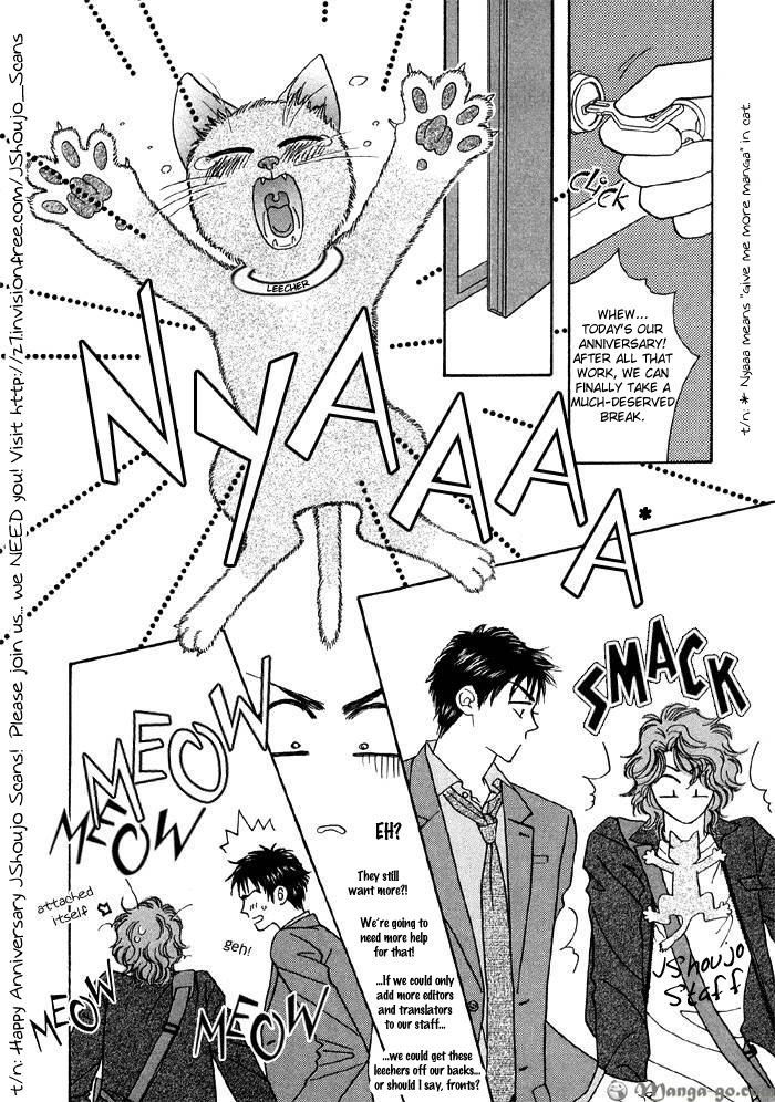 Kiss No Tochuu Chapter 2 #1