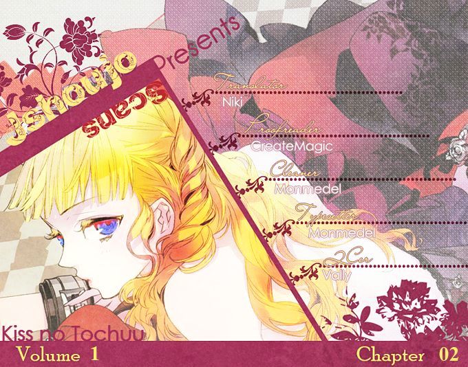 Kiss No Tochuu Chapter 2 #2