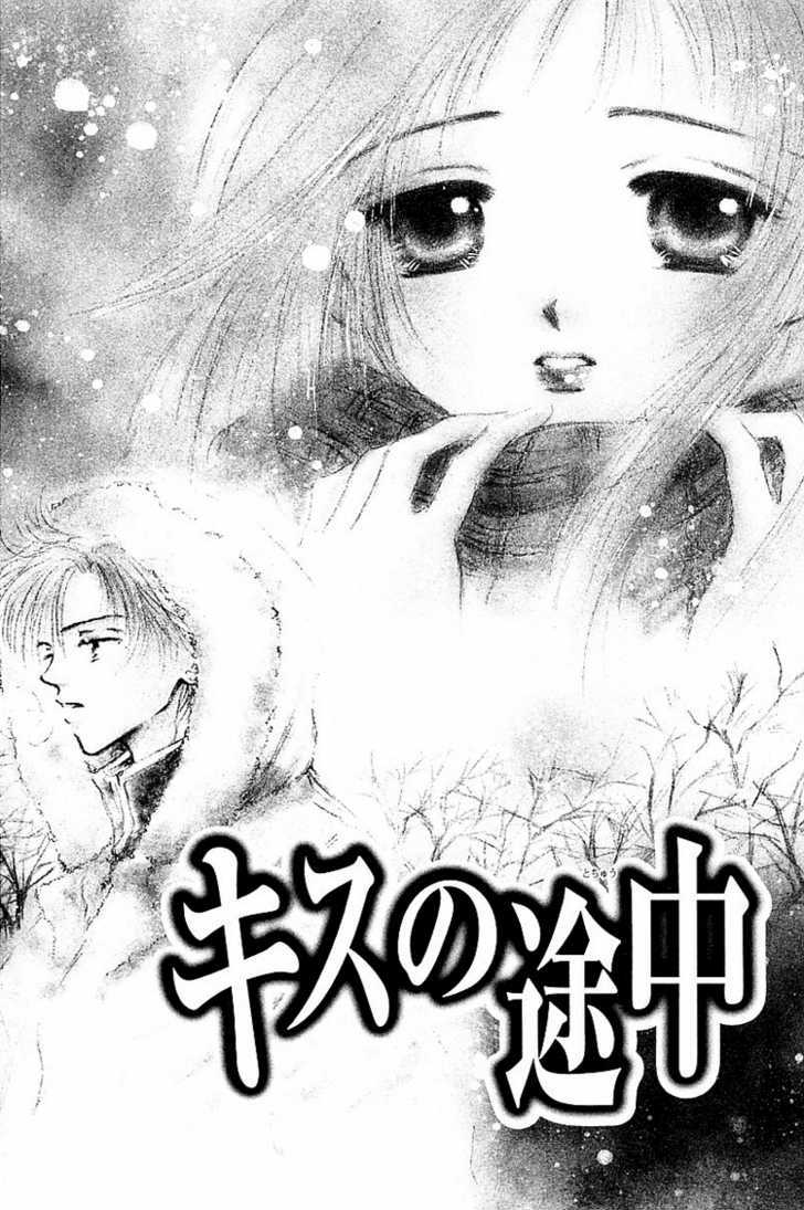 Kiss No Tochuu Chapter 1 #10