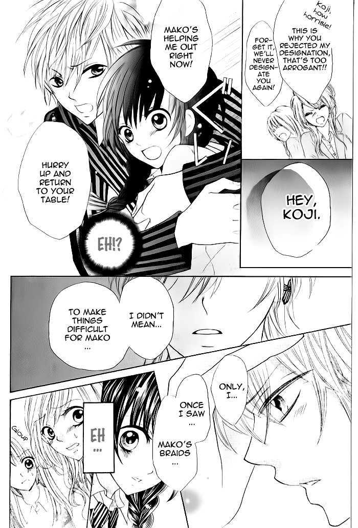 Kiss Me Host-Gumi Chapter 2 #18