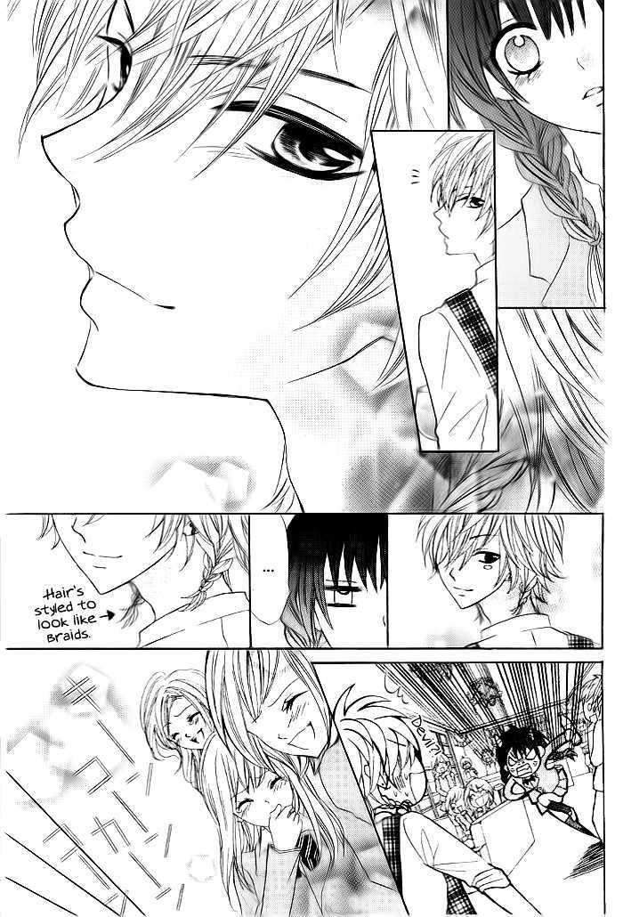Kiss Me Host-Gumi Chapter 2 #25