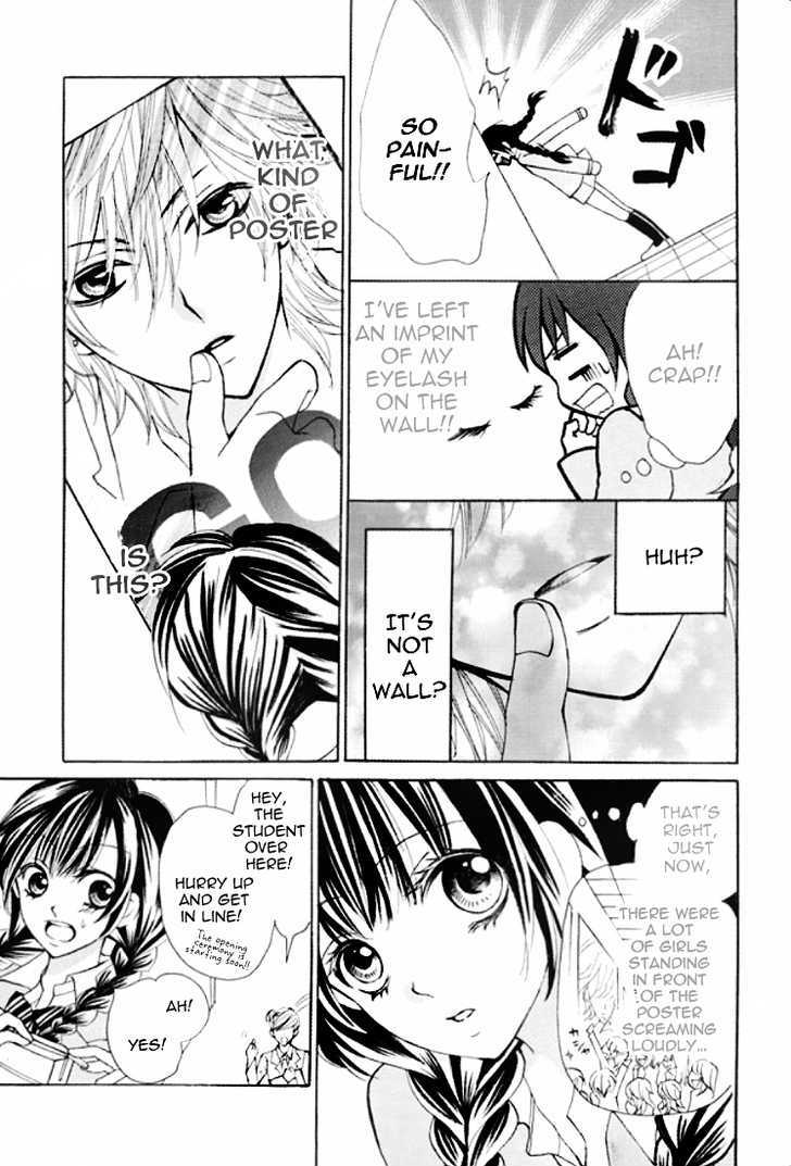 Kiss Me Host-Gumi Chapter 1 #4