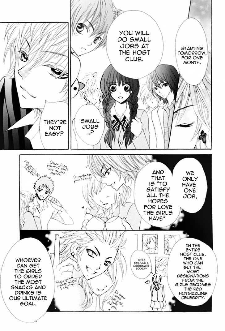 Kiss Me Host-Gumi Chapter 1 #18