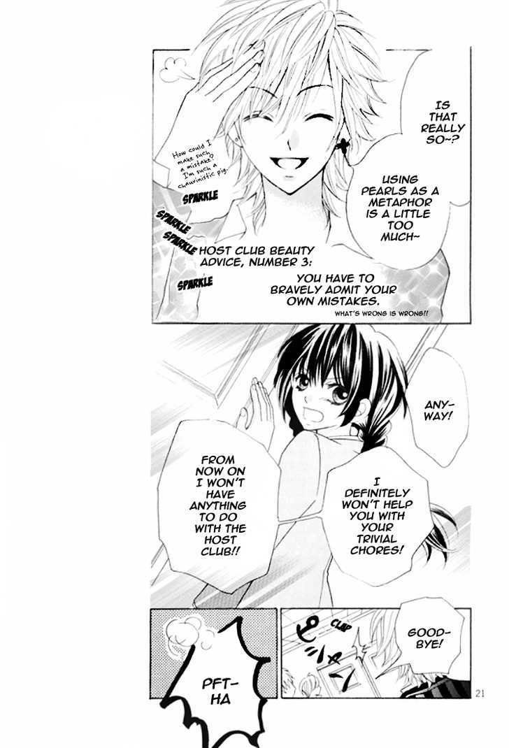 Kiss Me Host-Gumi Chapter 1 #22