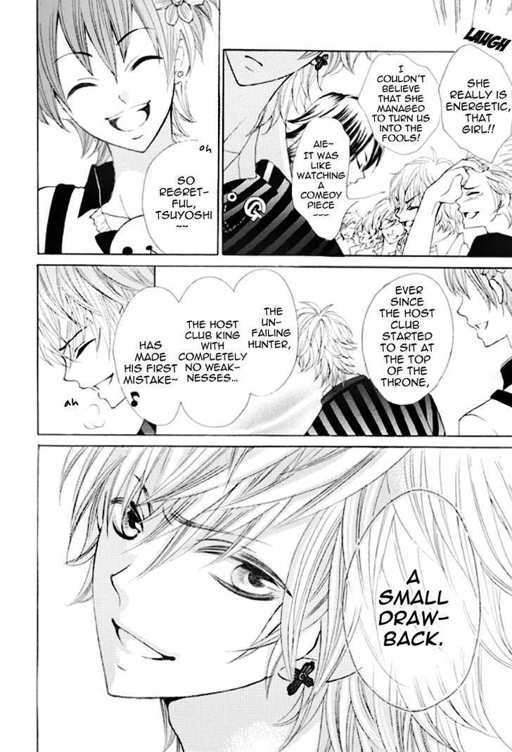 Kiss Me Host-Gumi Chapter 1 #23