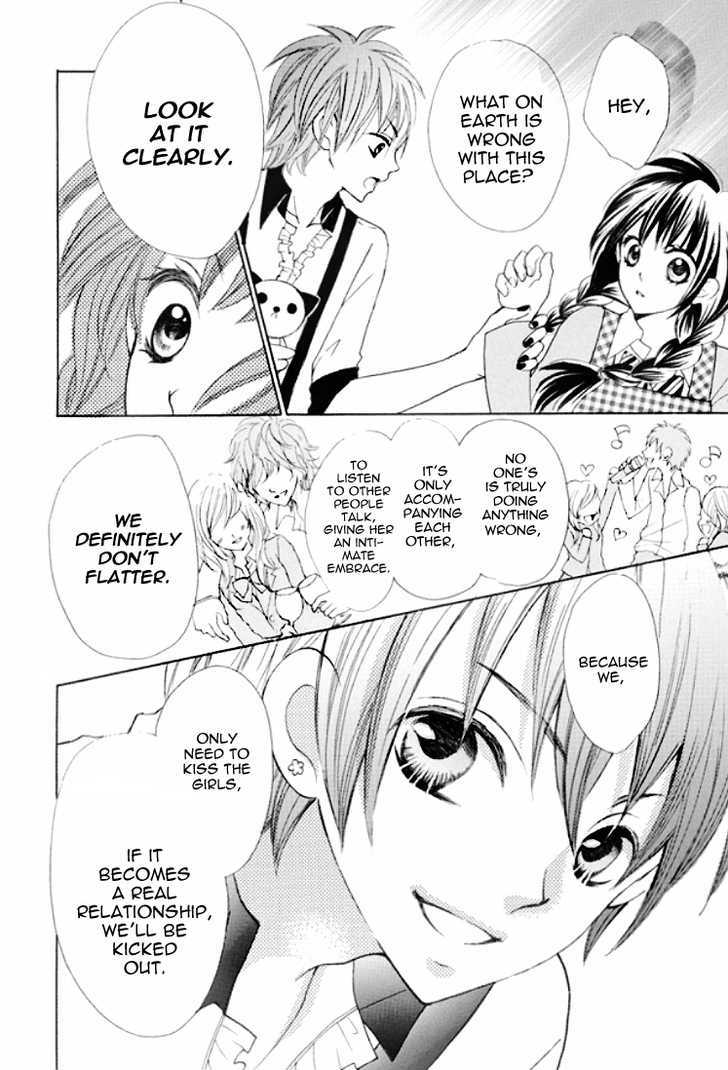 Kiss Me Host-Gumi Chapter 1 #29