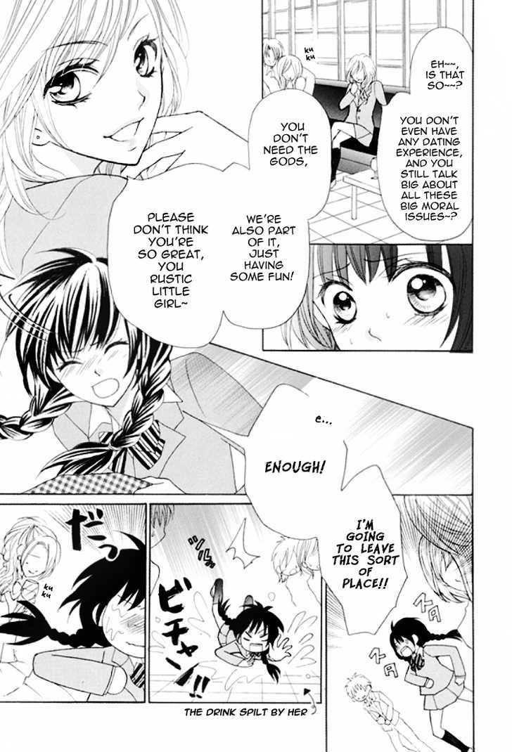 Kiss Me Host-Gumi Chapter 1 #34