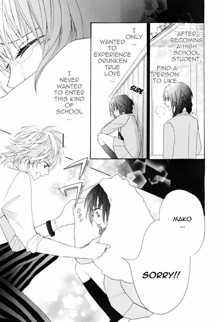 Kiss Me Host-Gumi Chapter 1 #36