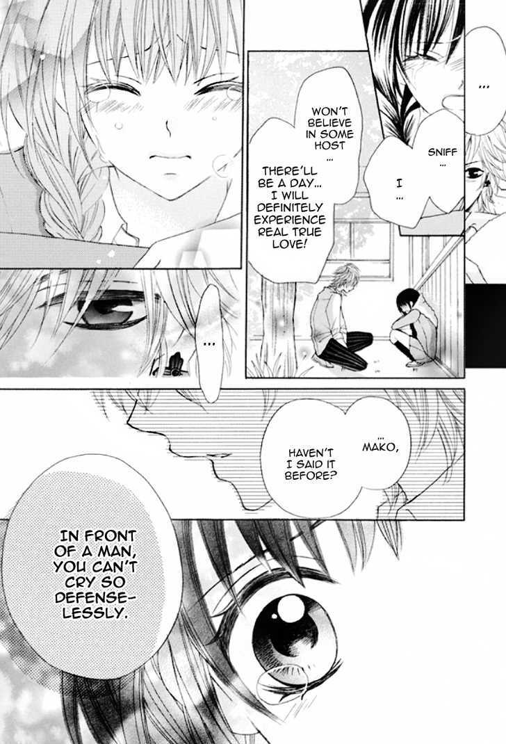 Kiss Me Host-Gumi Chapter 1 #38