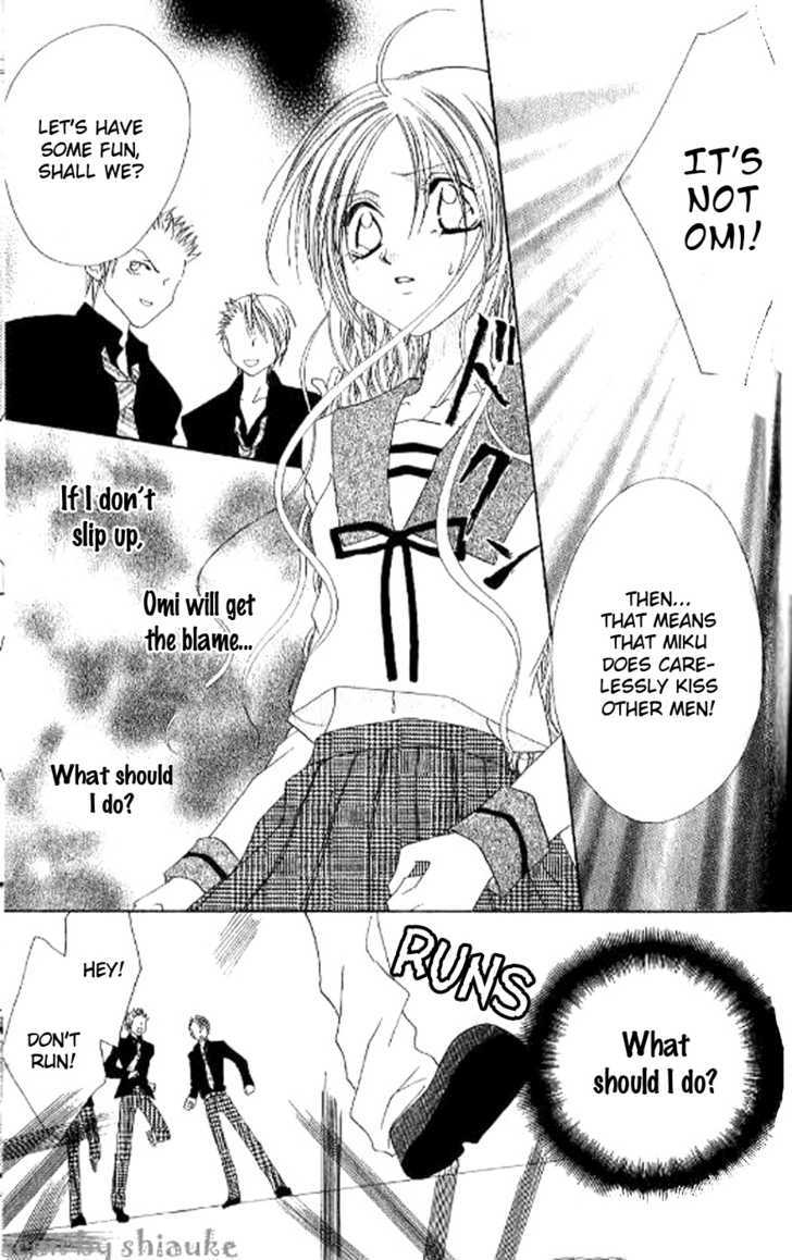 Kiss Yori Mo Ijiwaru Chapter 3 #17