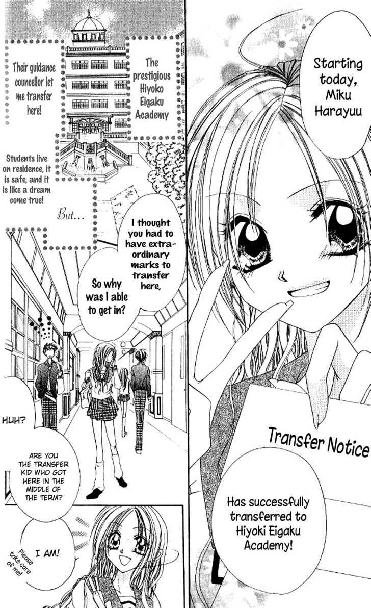 Kiss Yori Mo Ijiwaru Chapter 1 #7