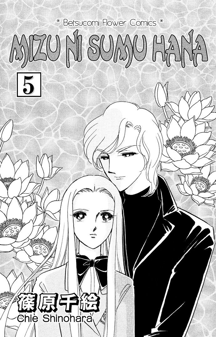 Mizu Ni Sumu Hana Chapter 20 #3