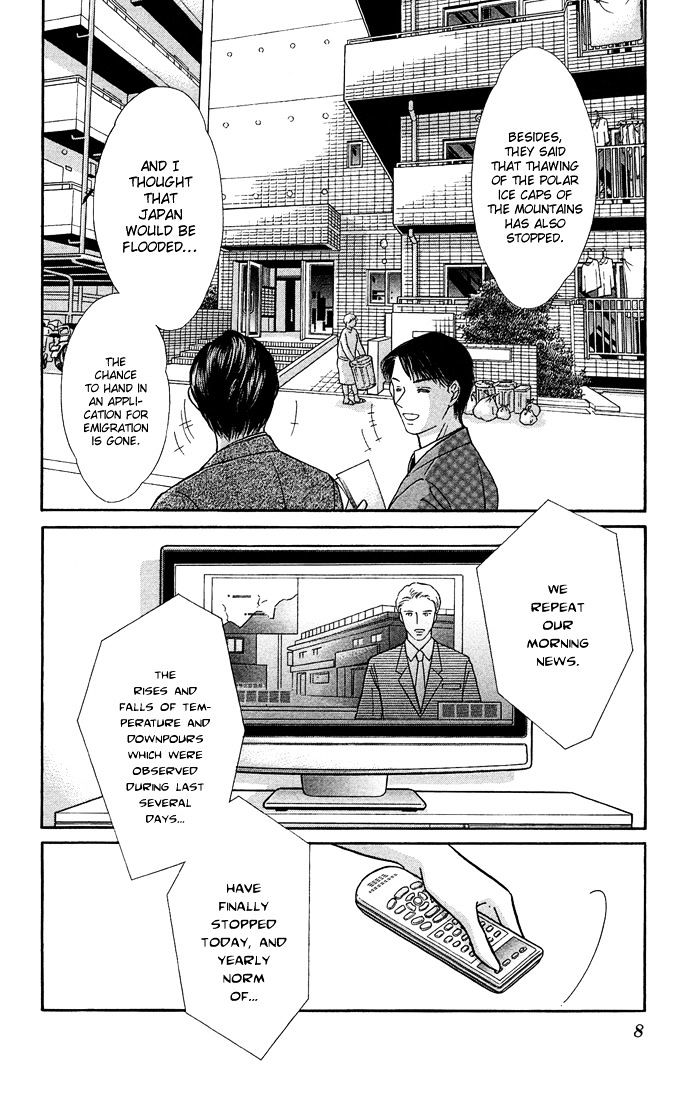 Mizu Ni Sumu Hana Chapter 20 #7