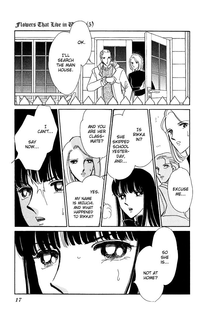 Mizu Ni Sumu Hana Chapter 20 #16