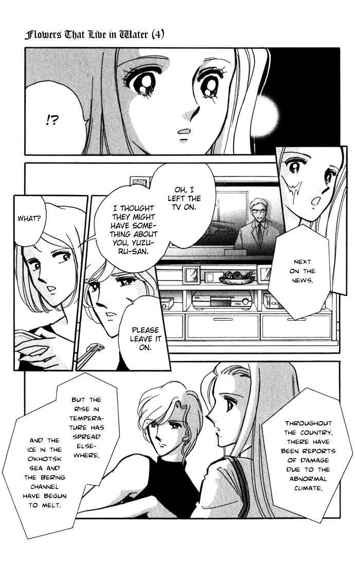 Mizu Ni Sumu Hana Chapter 18 #9