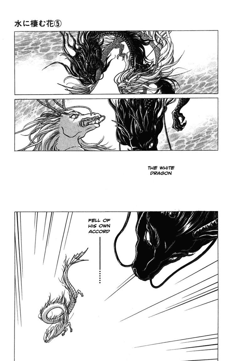 Mizu Ni Sumu Hana Chapter 20 #47