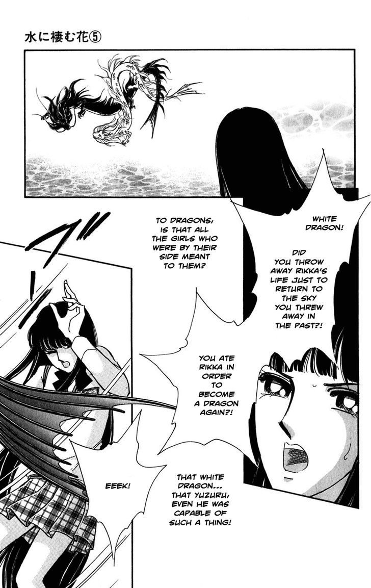 Mizu Ni Sumu Hana Chapter 20 #51