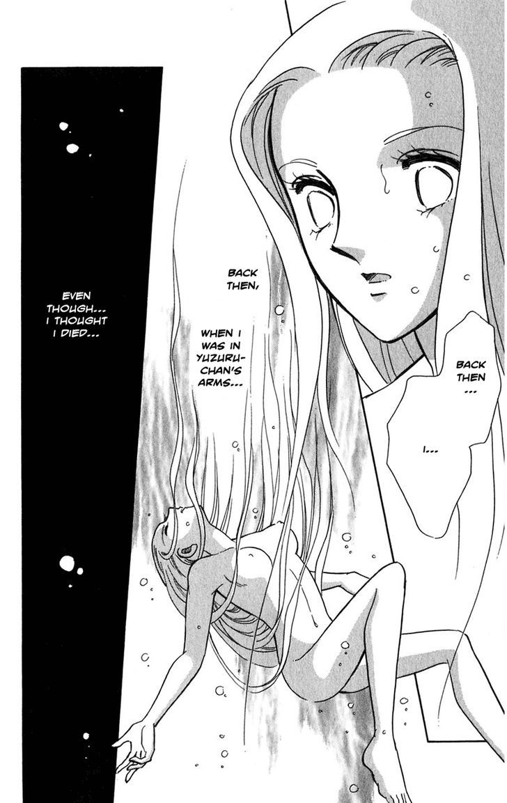 Mizu Ni Sumu Hana Chapter 20 #146