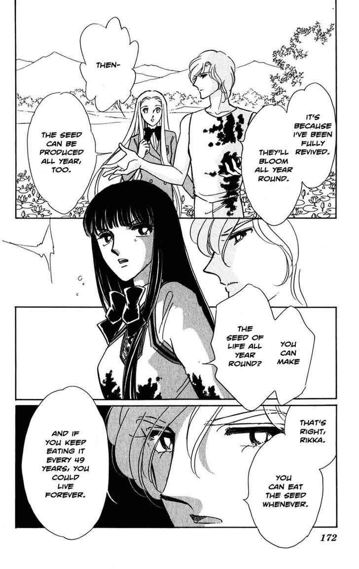 Mizu Ni Sumu Hana Chapter 20 #163