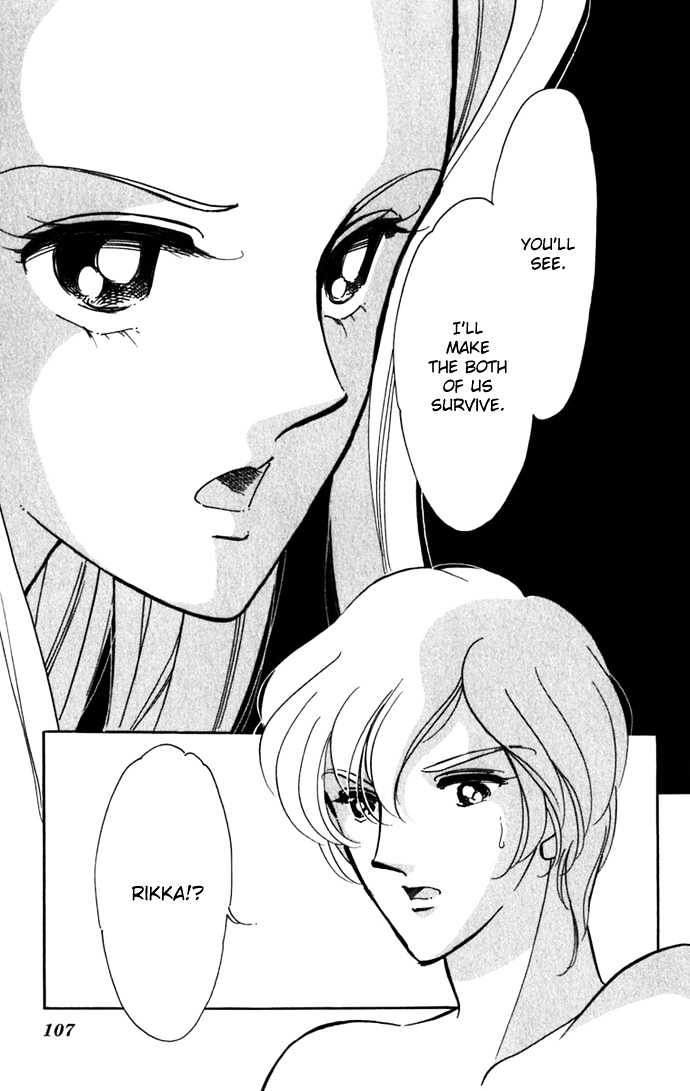 Mizu Ni Sumu Hana Chapter 17 #18