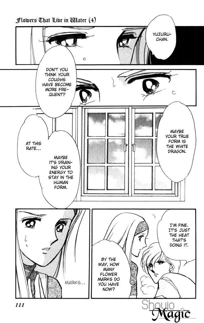 Mizu Ni Sumu Hana Chapter 17 #22