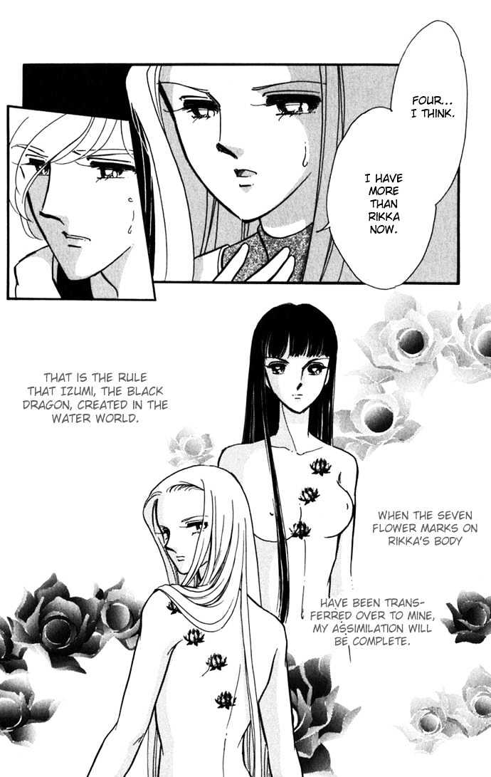 Mizu Ni Sumu Hana Chapter 17 #23