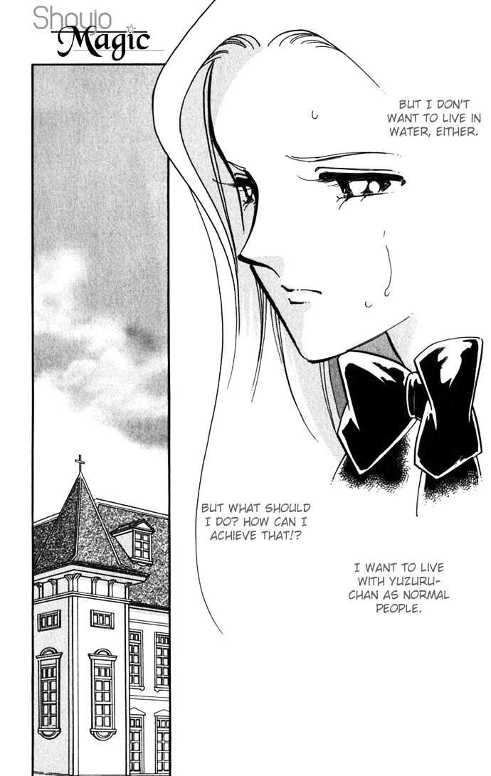 Mizu Ni Sumu Hana Chapter 17 #32