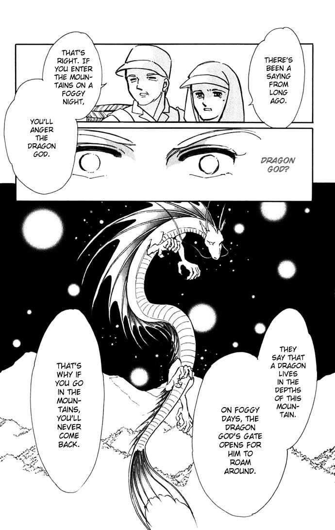 Mizu Ni Sumu Hana Chapter 17 #43