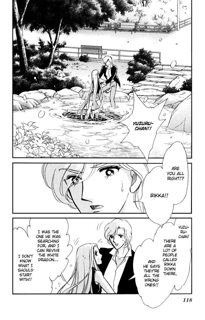 Mizu Ni Sumu Hana Chapter 13 #8