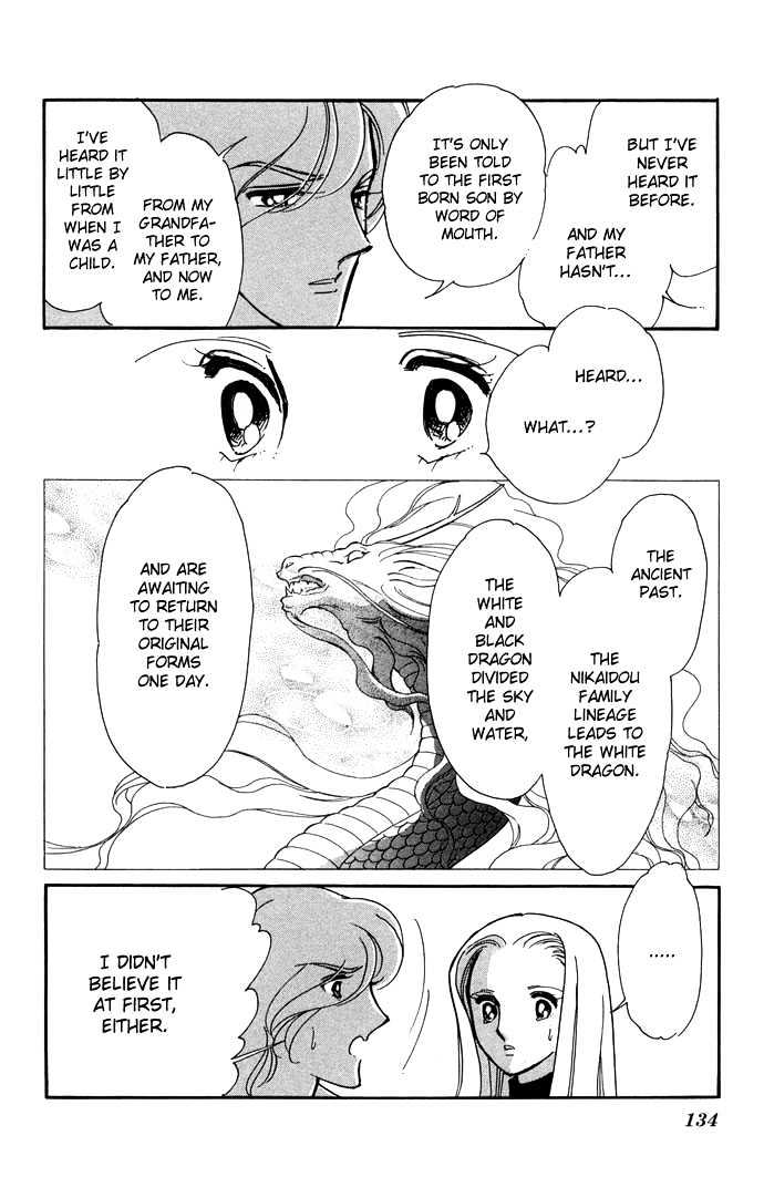 Mizu Ni Sumu Hana Chapter 13 #23