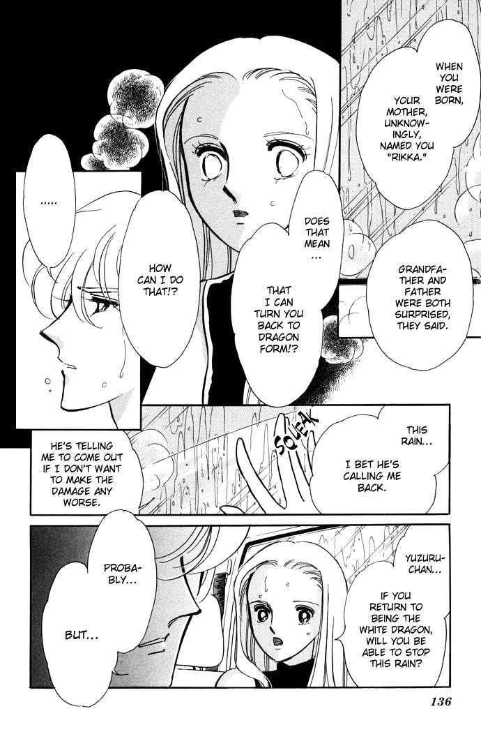 Mizu Ni Sumu Hana Chapter 13 #25