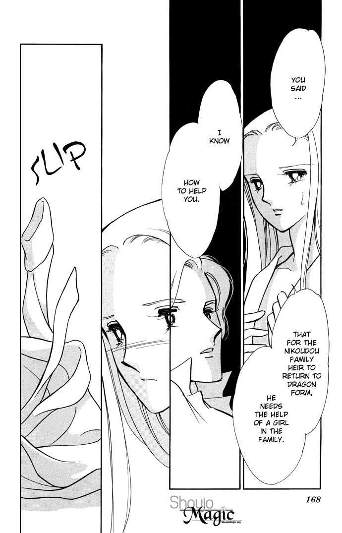 Mizu Ni Sumu Hana Chapter 14 #22