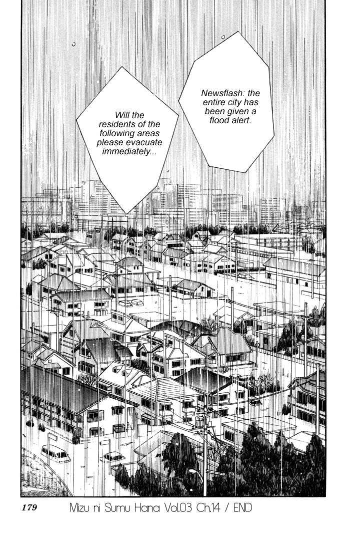 Mizu Ni Sumu Hana Chapter 14 #31