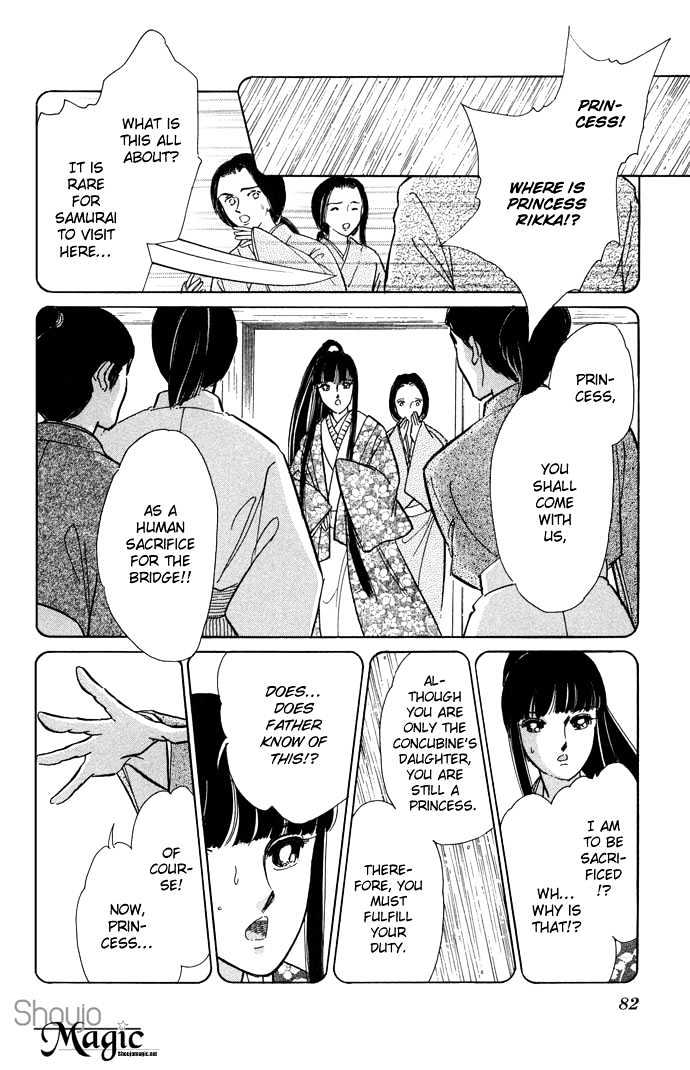 Mizu Ni Sumu Hana Chapter 12 #9