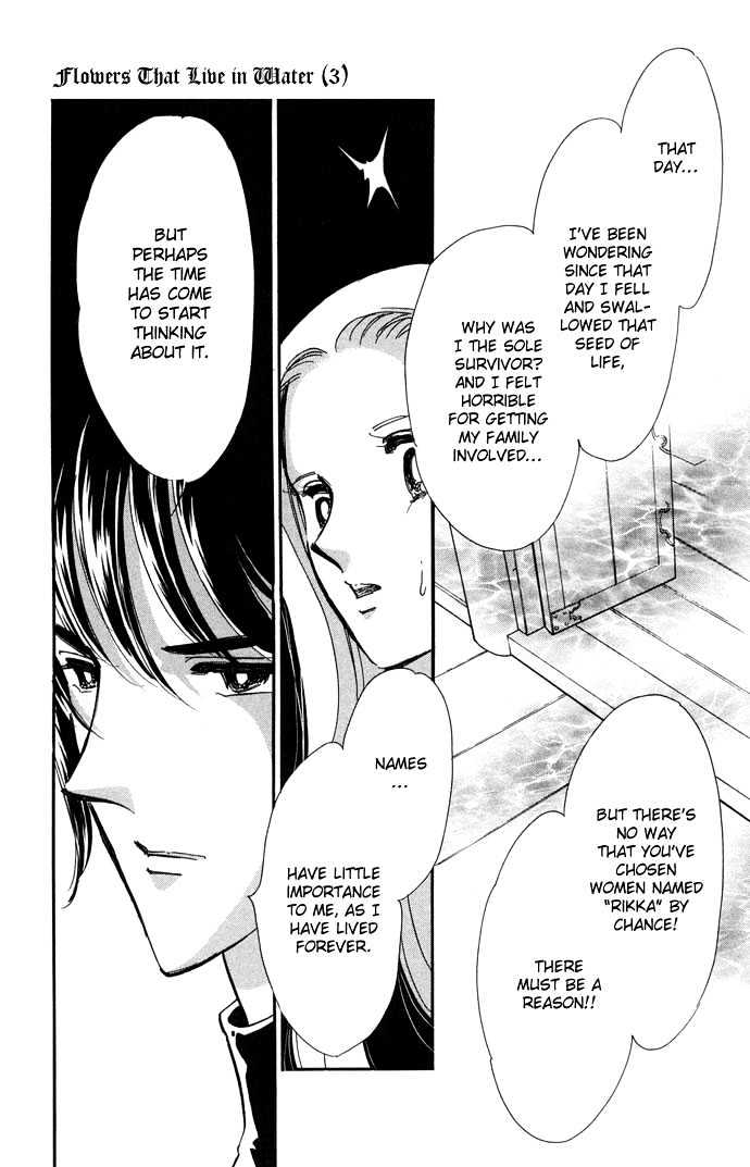 Mizu Ni Sumu Hana Chapter 12 #19