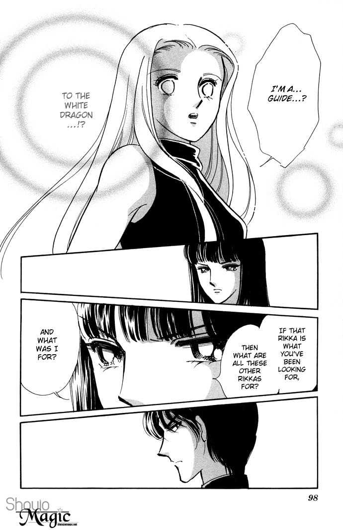 Mizu Ni Sumu Hana Chapter 12 #22