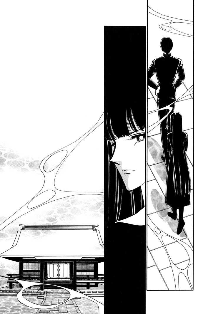 Mizu Ni Sumu Hana Chapter 11 #25