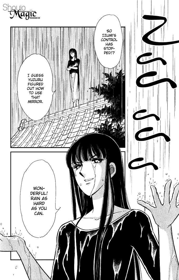 Mizu Ni Sumu Hana Chapter 7 #27