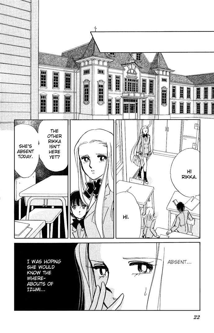 Mizu Ni Sumu Hana Chapter 5 #21